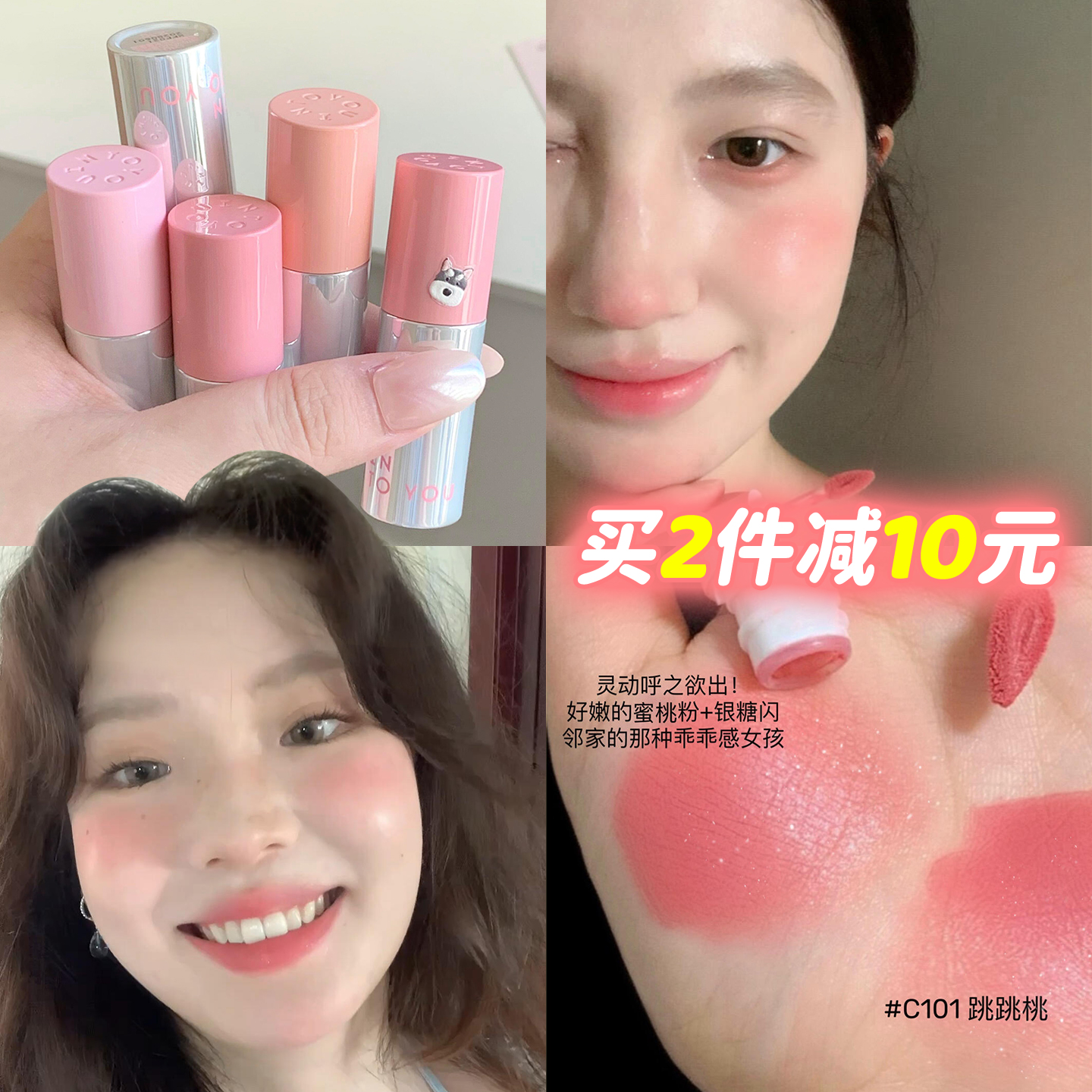 升级2.0！intoyou空气唇泥女主角哑光雾面唇釉口红唇膏into you女