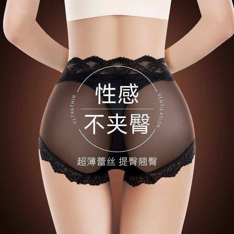 透气新款2025小女生香风提臀高级短裤性感内裤蕾丝女士纯欲风三角,女士内衣/男士内衣/家居服,平角裤,淘宝优惠券,粉丝福利购,淘宝优惠卷