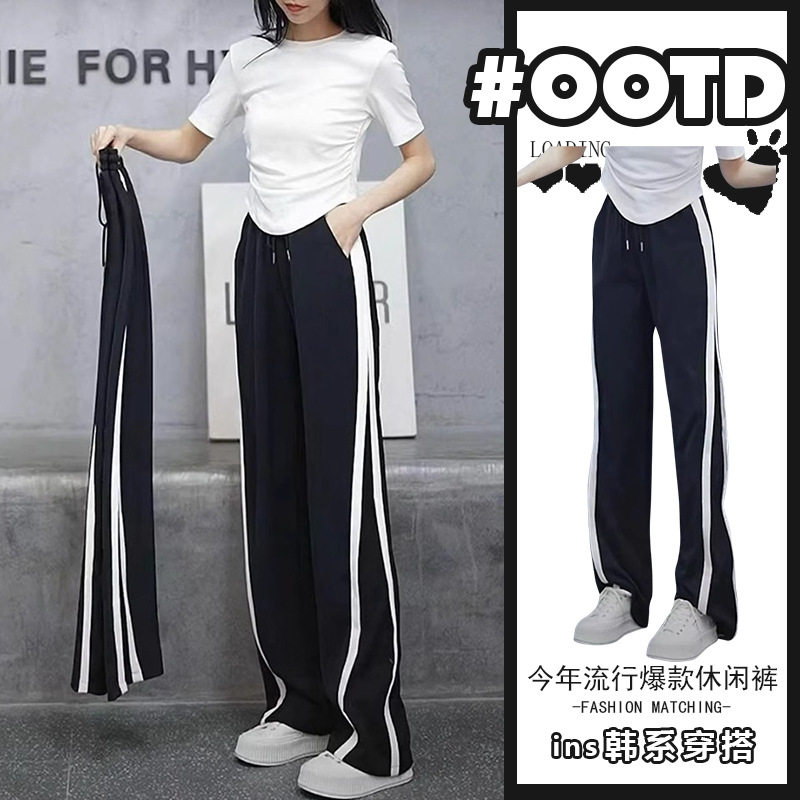 宽松直筒阔腿裤女夏季梨型身材两条杠裤子高腰拖地侧边条纹休闲裤
