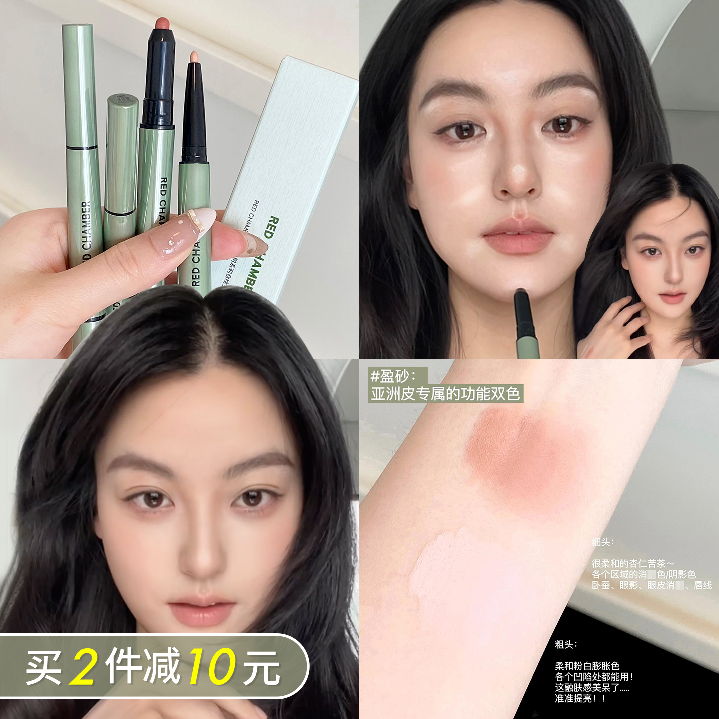 RC朱栈春树多用笔双头盈