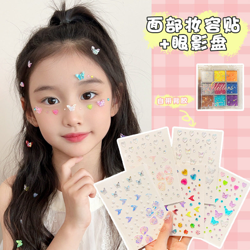 彩色儿童节脸部彩绘贴纸演唱会闪钻饰品人鱼贝壳脸贴免胶自粘亮片