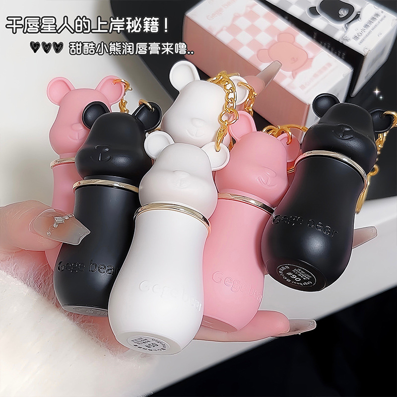 戈戈小熊甜心小熊持久打底秋冬润唇膏保湿防干裂减淡唇纹润唇膏