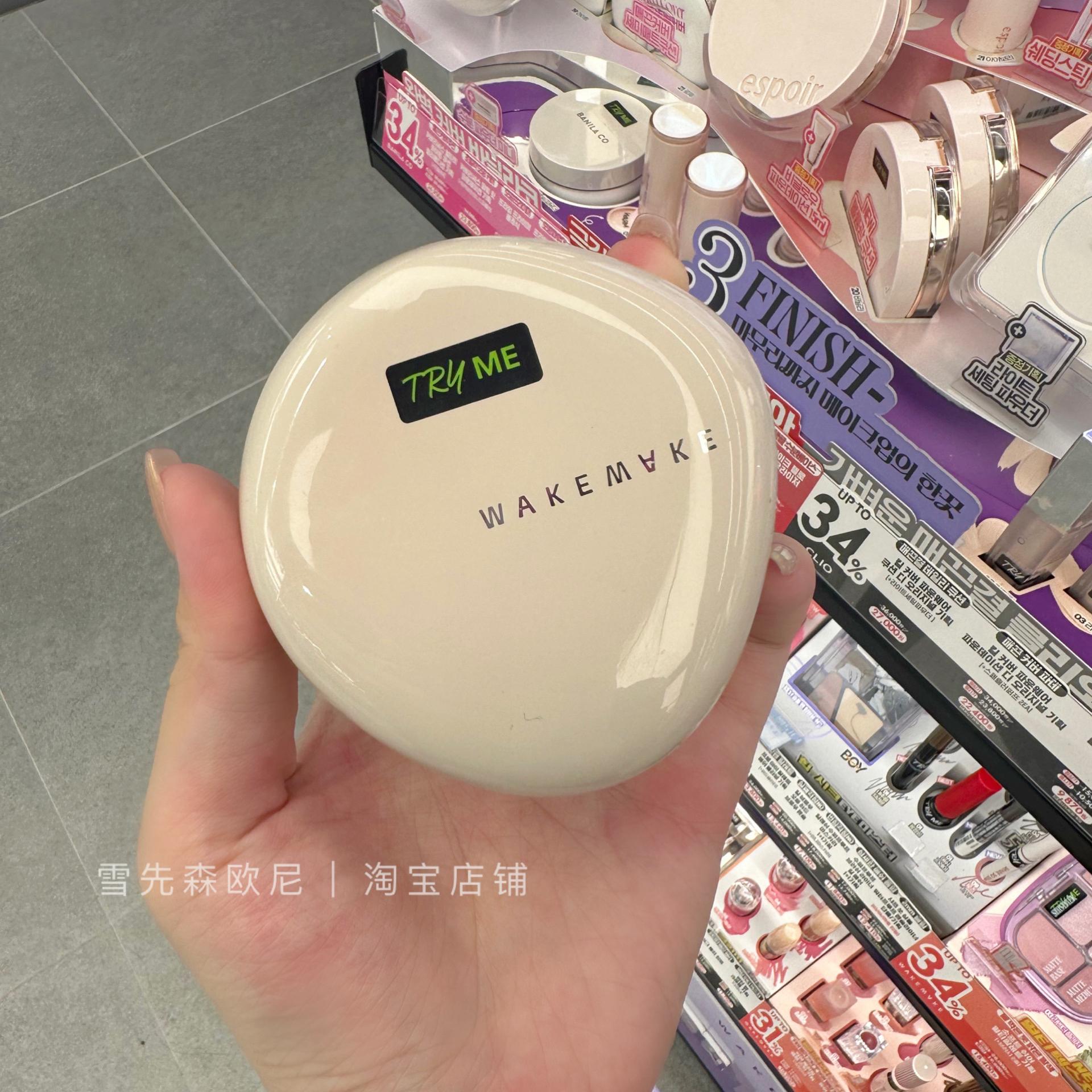 韩国wakem新品粉膏气垫水