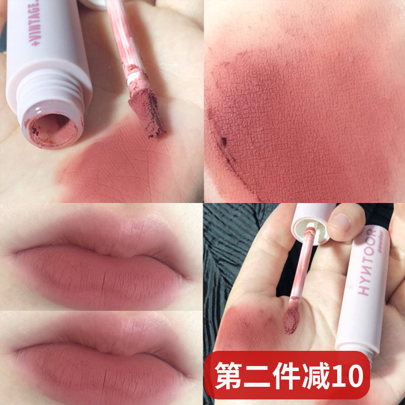 hyntoor黑兔马卡龙唇泥11