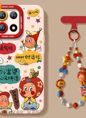 财运旺适用一加15手机壳13保护套1+12新款1加13液态硅胶oneplus保护11pro全包10外壳系列9r镜头8t软por