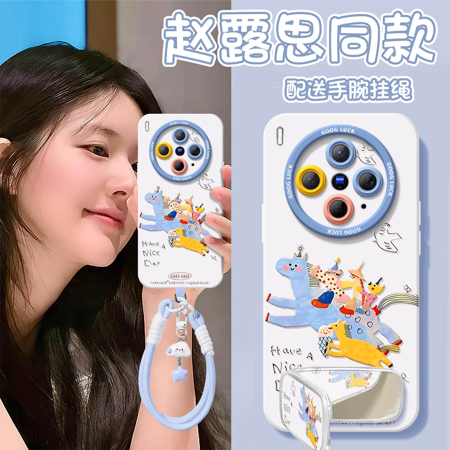 奔腾小马适用vivoX300手机壳vivox200新款X100p