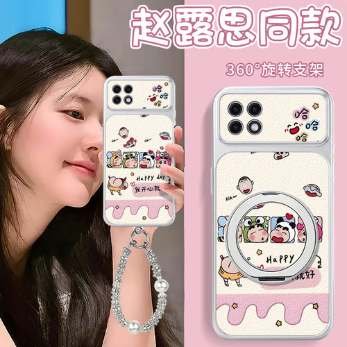 匠轩OPPOA72TPU卡通潮牌羽纱保