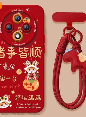 诸事皆顺适用oppoa3pro手机壳a3套新款a2新年款本命年a97保护a95全包op马年opop镜头a93软a92s女por红色a91