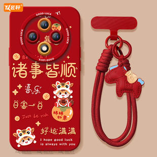 诸事皆顺适用oppoa3pro手机壳a3套新款 本命年a97保护a95全包op马年opop镜头a93软a92s女por红色a91 a2新年款