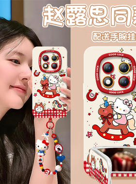 木马猫咪适用红米note15pro手机壳note14套新款redmi硅胶12保护11se全包小米note13pro+高级10外壳redminote9