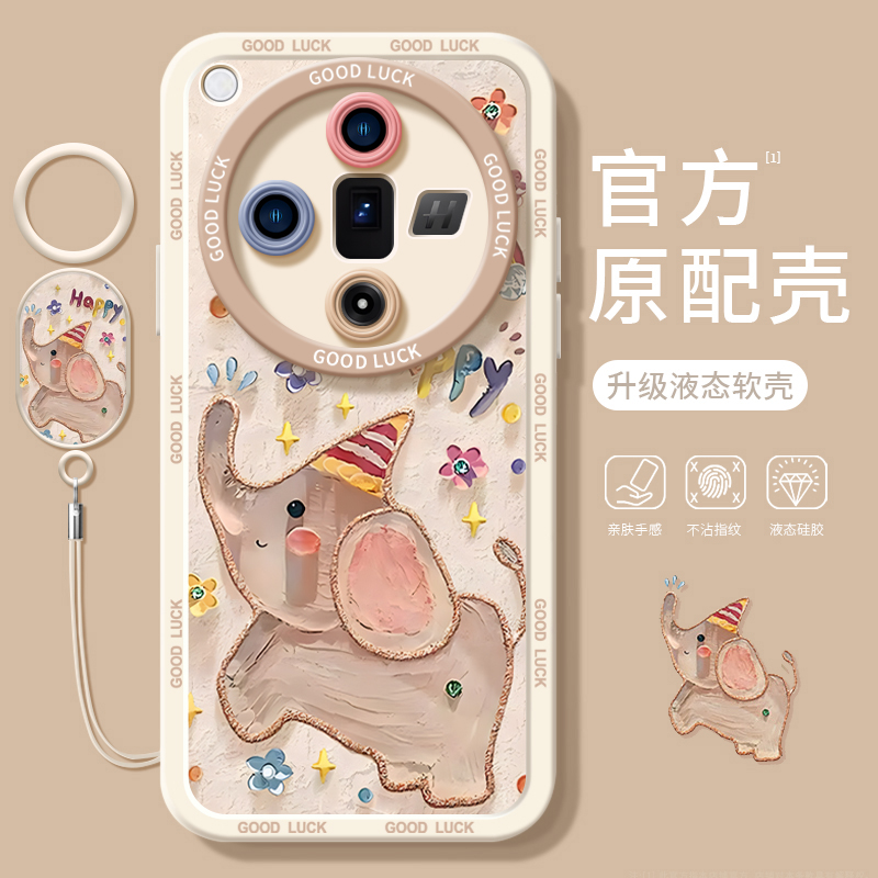油画动物适用oppofindx7手机壳新款findx7保护套findx7ultra全包硅胶X3液态oppo防摔fidnx5por软findx6pro