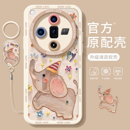油画动物适用oppofindx7手机壳新款findx7保护套findx7ultra全包硅胶X3液态oppo防摔fidnx5por软findx6pro