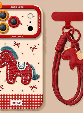 刺绣小马适用苹果17promax手机壳新款iphone16pro保护套15本命年11马年x的ipone新年14plus高级ip13红色12pm