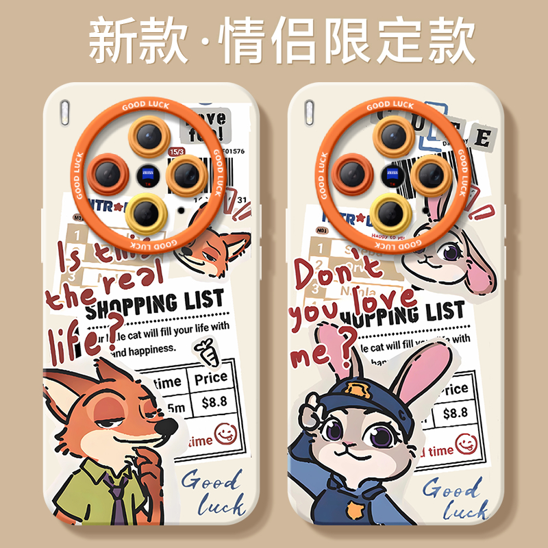 疯狂动物城情侣款带挂绳