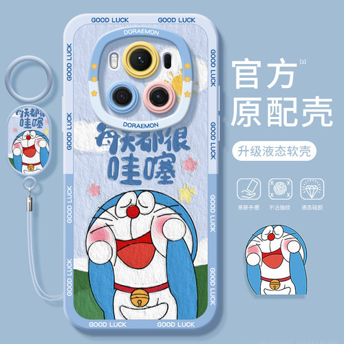 哇塞蓝胖子适用荣耀magic6手机壳新款magic6pro保护套magic4硅胶6rsr液态por防摔magic5全包honor至臻版华为3