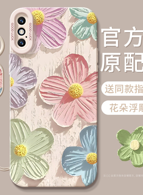 适用苹果x手机壳iPhonexr新款xsmax液态10硅胶iPhonexs套iPhone七6八iPhonex十iphonexsmax油画花朵8plus软7P