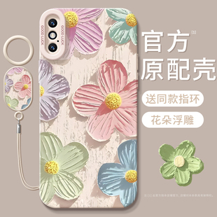 适用苹果x手机壳iPhonexr新款 xsmax液态10硅胶iPhonexs套iPhone七6八iPhonex十iphonexsmax油画花朵8plus软7P