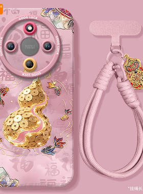 2026小马适用荣耀X70手机壳X60竞速版X50pro套x5o叉x30新年款本命年保护honor华为全包x20se新款x40马年红色