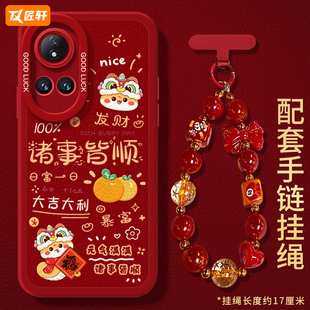 诸事皆顺适用华为nova13手机壳nova12pro套nowa新款11活力版7se蛇年nova10新年款nove8女novo9por软12ultra