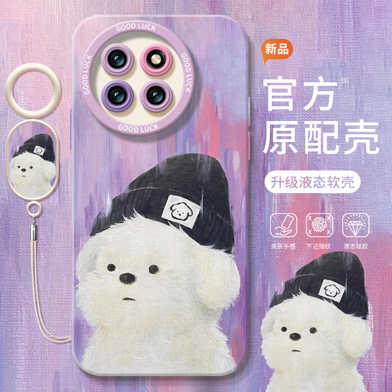 真液态不发黄！全包防摔带防丢绳