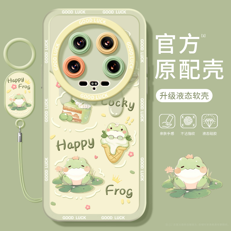 适用小米14ultra手机壳新款14utra硅胶12s全包13镜头14u的保护套por至尊版动物xiaomi小米12SUltra新品外壳