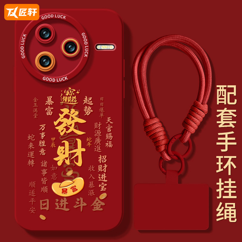 红米手机壳tpu卡通防摔黄油小熊