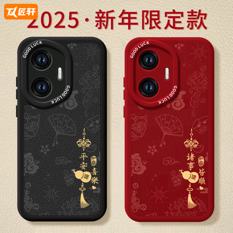 适用华为手机壳卡通防摔黄油小熊