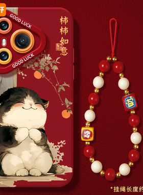 柿柿如意适用华为Pura70手机壳P70pro套p60pro新款全包p50蛇年p40外壳p7o加p30por新年款p20pr0十p10plus