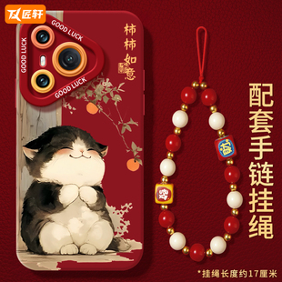 柿柿如意适用华为Pura70手机壳P70pro套p60pro新款 p20pr0十p10plus 全包p50蛇年p40外壳p7o加p30por新年款