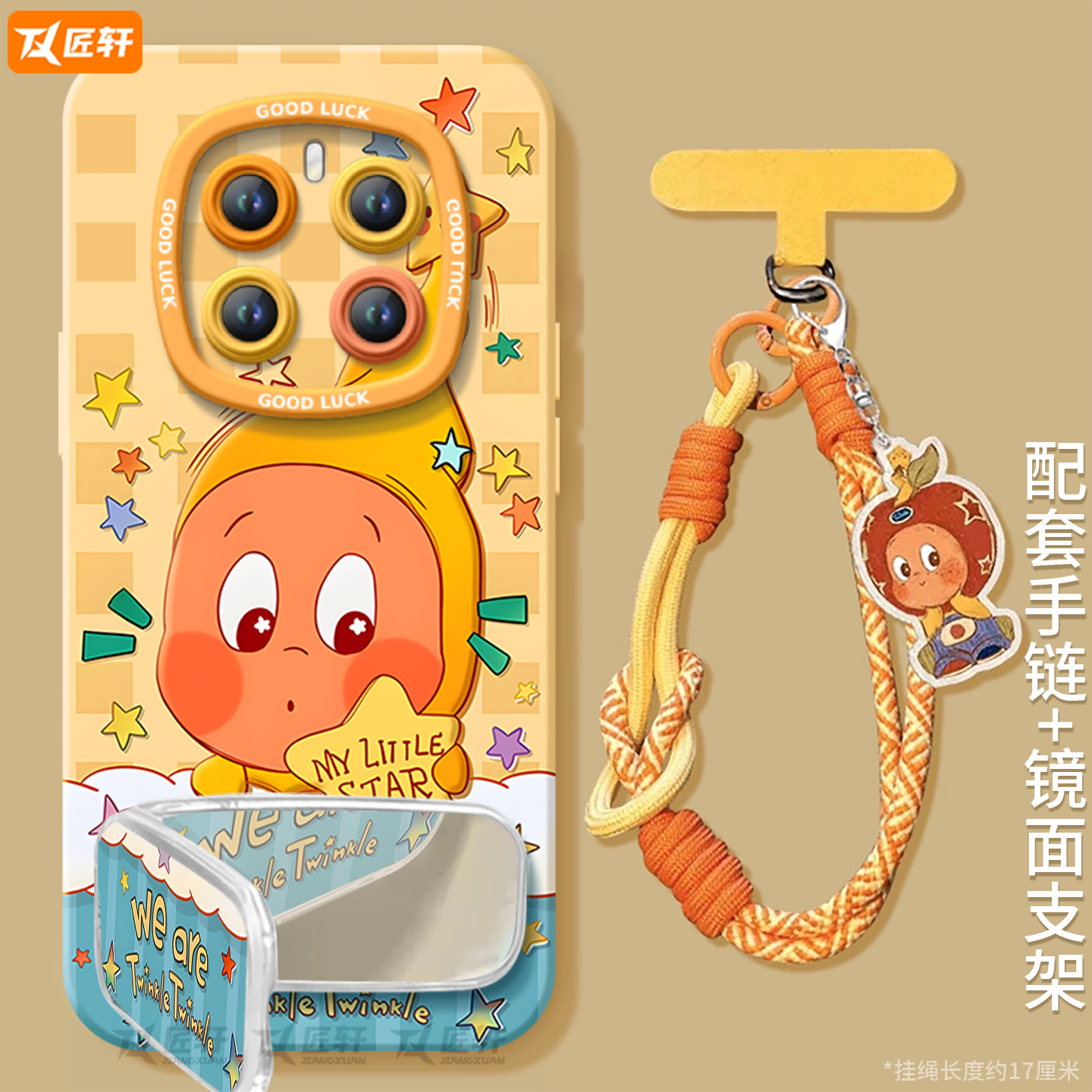 【小红书爆款】真液态硅胶全包壳