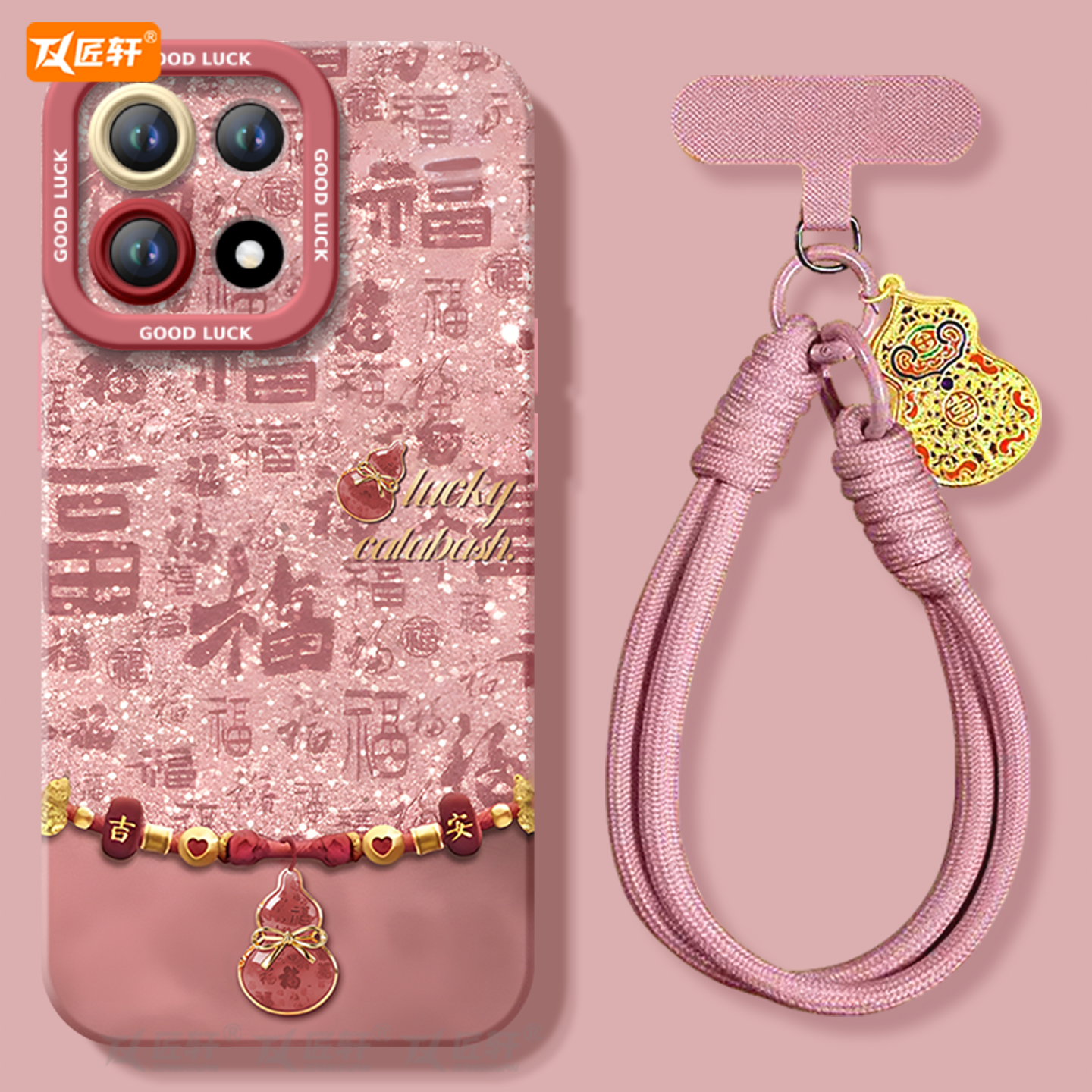 【小红书爆款】真液态硅胶全包壳