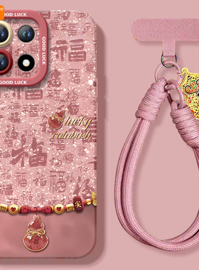 福运葫芦适用一加15手机壳13保护套1+12新款1加13液态硅胶oneplus保护11pro全包10外壳系列9r镜头8t软por