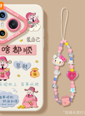 财神爷适用华为Pura70手机壳P70pro套p60pro+新款全包镜头p50硅胶p40外壳p7o加p30por女p20pr0十p10plus