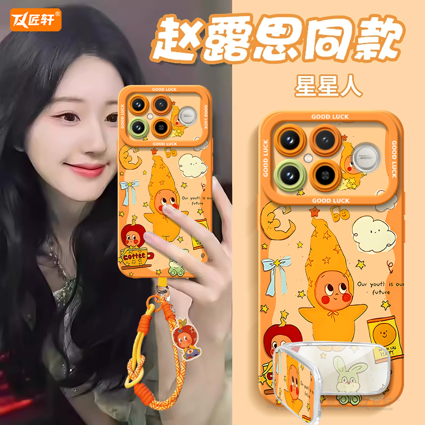 【小红书爆款】真液态硅胶全包壳