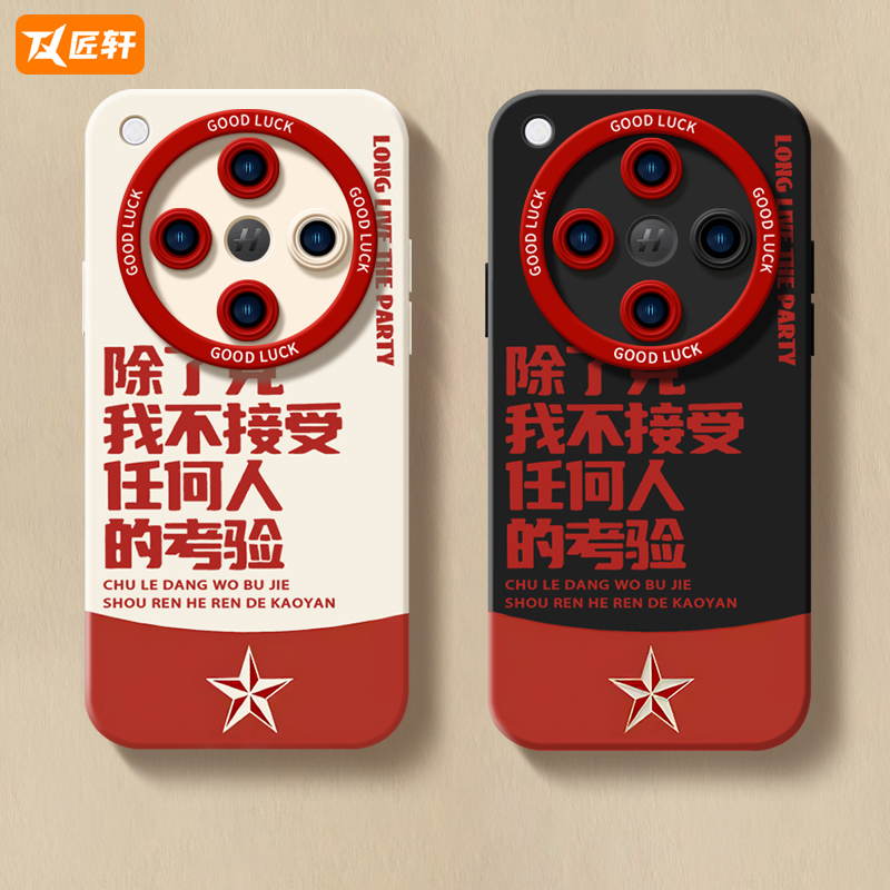 oppo手机壳tpu卡通防摔黄油小熊
