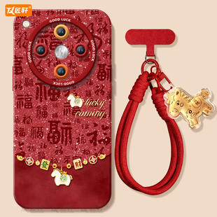 马年吊坠适用oppofindx8s手机壳新款 镜头保护oppo高级findx8pro防摔 findx7套findx8ultra液态硅胶findx8s