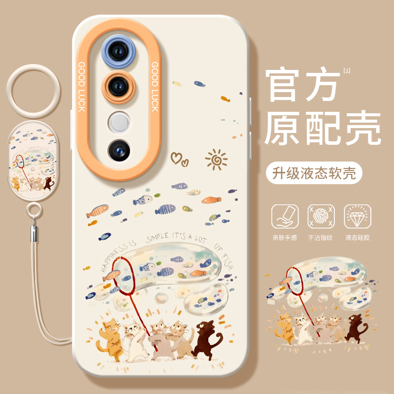 捕鱼猫咪适用vivos19手机壳s18pro新款s15全包s17镜头vivo硅胶液态s16e套vivi女s10por新品viv0s12曲屏viv0