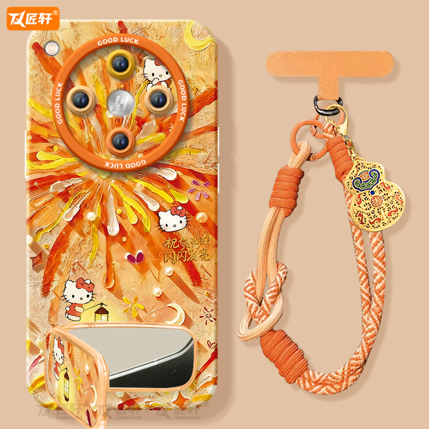 【带镜面支架】真液态硅胶壳