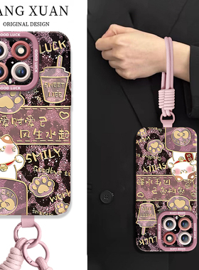 爱财爱己适用荣耀V40手机壳华为HONORV30pro套2025新年款过年蛇年新款本命年红色v20曲面屏V4O硅胶防摔软