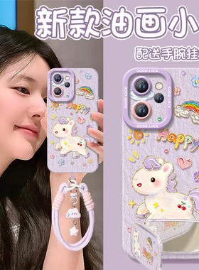 阳光小马适用oppoReno15手机壳reno14pro新款13本命年reno12马年11保护7se新年款rone9外壳oppo套8软0PP0红10