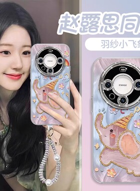 自带镜头膜适用华为mate70pro手机壳mate60的新款mate40epro套P40pro+全包pura70加p60支架mete50e加mata30