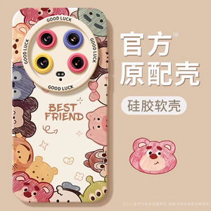 适用小米14ultra手机壳新款14utra硅胶12s全包13镜头14u的保护套por至尊版xiaomi小米12SUltra新品外壳