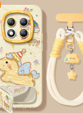 适用红米Note15Pro手机壳Redmi小米redminote15外壳15pro+保护套14新款外壳硅胶带挂绳全包马年