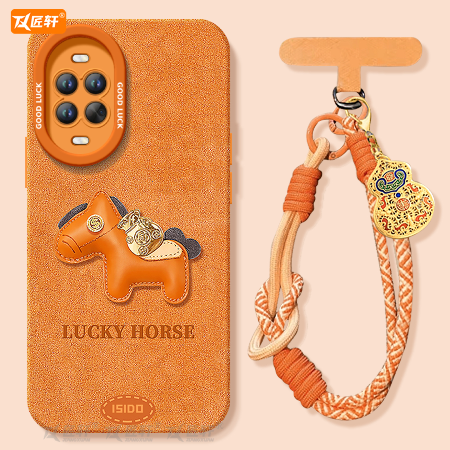 【小红书爆款】真液态硅胶全包壳