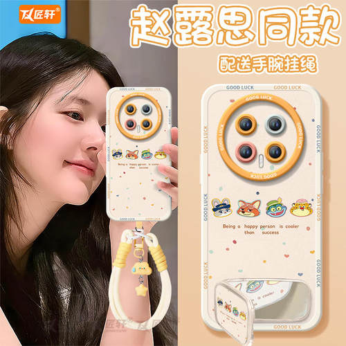 【全店第二件0元】同款卡通挂绳