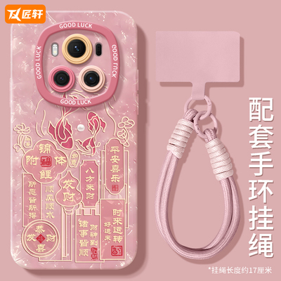 荣耀手机壳tpu卡通防摔黄油小熊