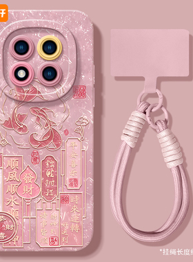 好运锦鲤适用小米红米note14pro手机壳redminote12极速版新款redmi蛇年note13pro套11se挂绳pro+女turbo3