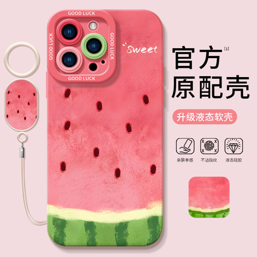 夏日小清新适用苹果15手机壳新款iphone15promax套14pro镜头全包13por的x/xs硅胶mini液态i11软xr防摔ip12Pr0