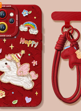 2026小马适用oppoReno15手机壳reno14pro新款13本命年reno12马年11保护7se新年款rone9外壳oppo套8软0PP0红10