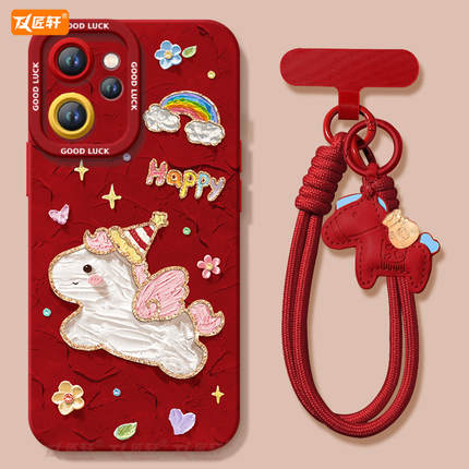 2026小马适用oppoReno15手机壳reno14pro新款13本命年reno12马年11保护7se新年款rone9外壳oppo套8软0PP0红10